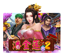 Slot Pan Jin Lian 2 MARGAJP